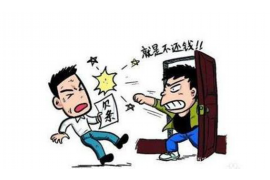 于洪融资清欠服务